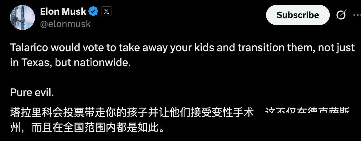 马斯克迎来生死局，这次真的被民主党盯上了！
 
距离11月3日美国中期选举只剩1