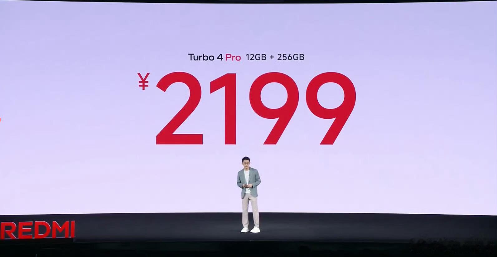 红米发布会红米Turbo4Pro价格非常的不错，而且我发现最近的活动力度还真的是