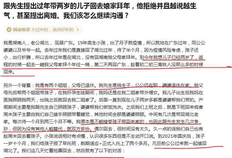 坐标广东，婆家是湖北的，娘家是湖南的，孩子2岁一直没有去过姥姥家，想利用初二路上