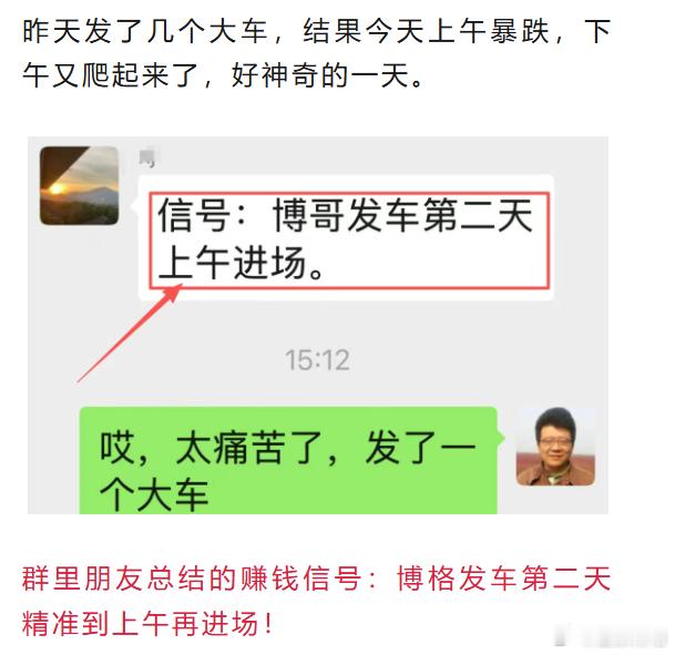 聊几句行情和感受：（1）ETF实盘账户，今天盈利+0.6万；（2）某宝实盘账户，