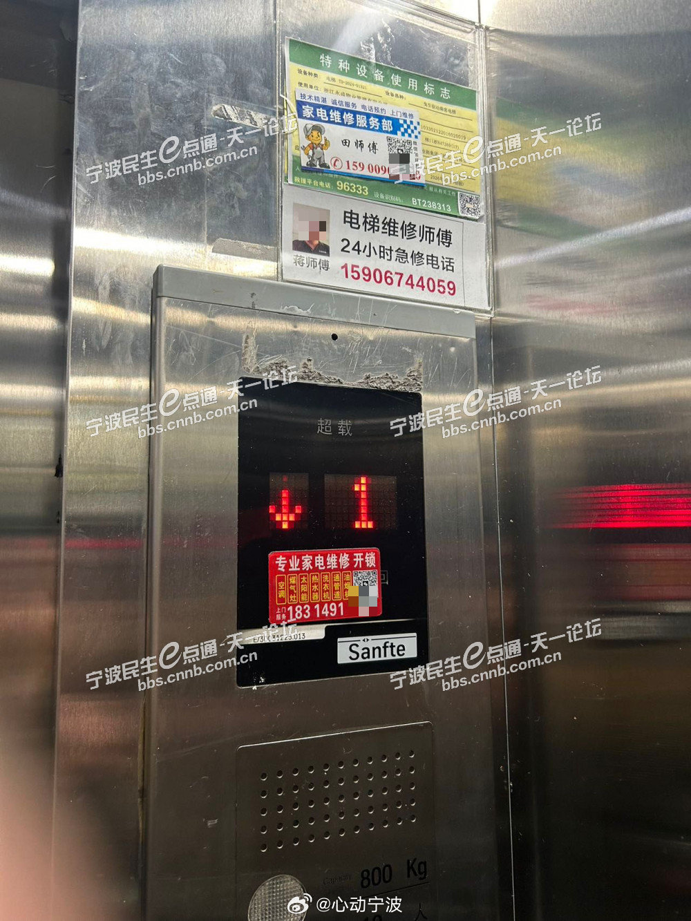 【宁波姜山一小区业主投诉物业管理不到位  属地已回应并督促整改】近日，有网友在宁