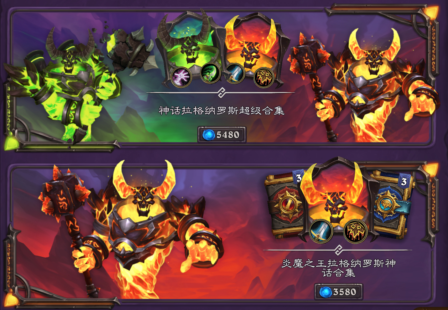 炉石传说  天呐！大螺丝神话皮肤返场，不过换了个颜色又多了个邪火拉格纳罗斯，双螺