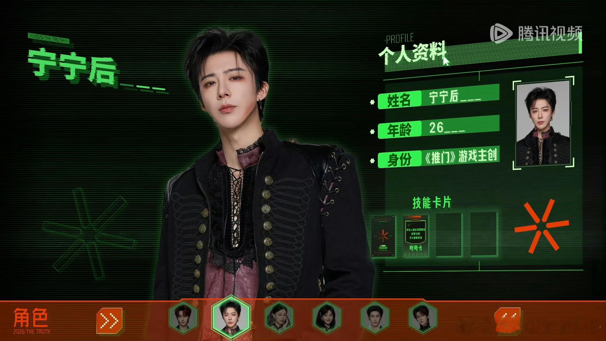 明天叫“宁宁后”。不知不觉，这一季又准备要播完了。啊！播完了，我咋办啊！还想每周