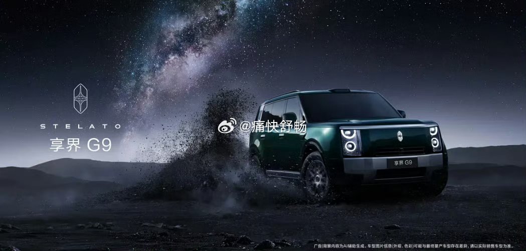 纯电的硬派越野CLTC 纯电续航700公里大家认为怎么样？汽场全开大v聊车新能源