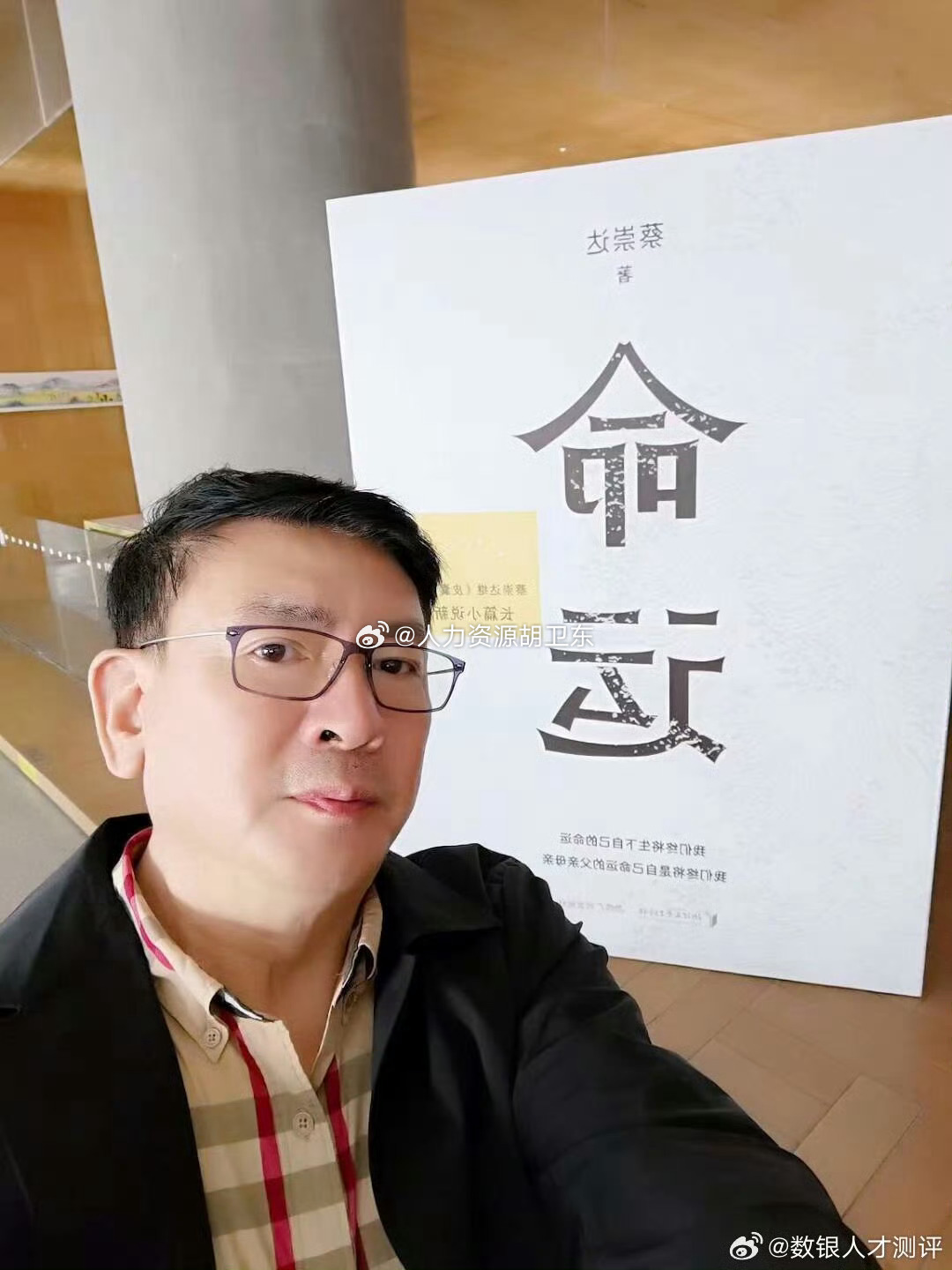命运方舟生存进化 