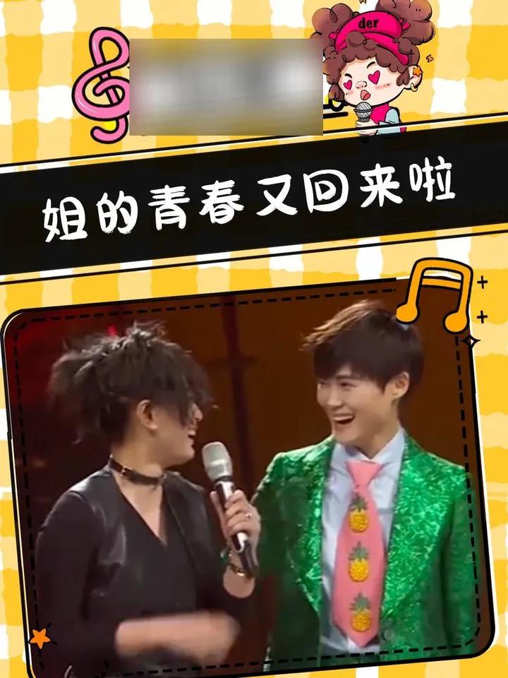 李宇春与周笔畅在《声生不息》再度同台，勾起无数回忆。2005年，她们以超女身份出