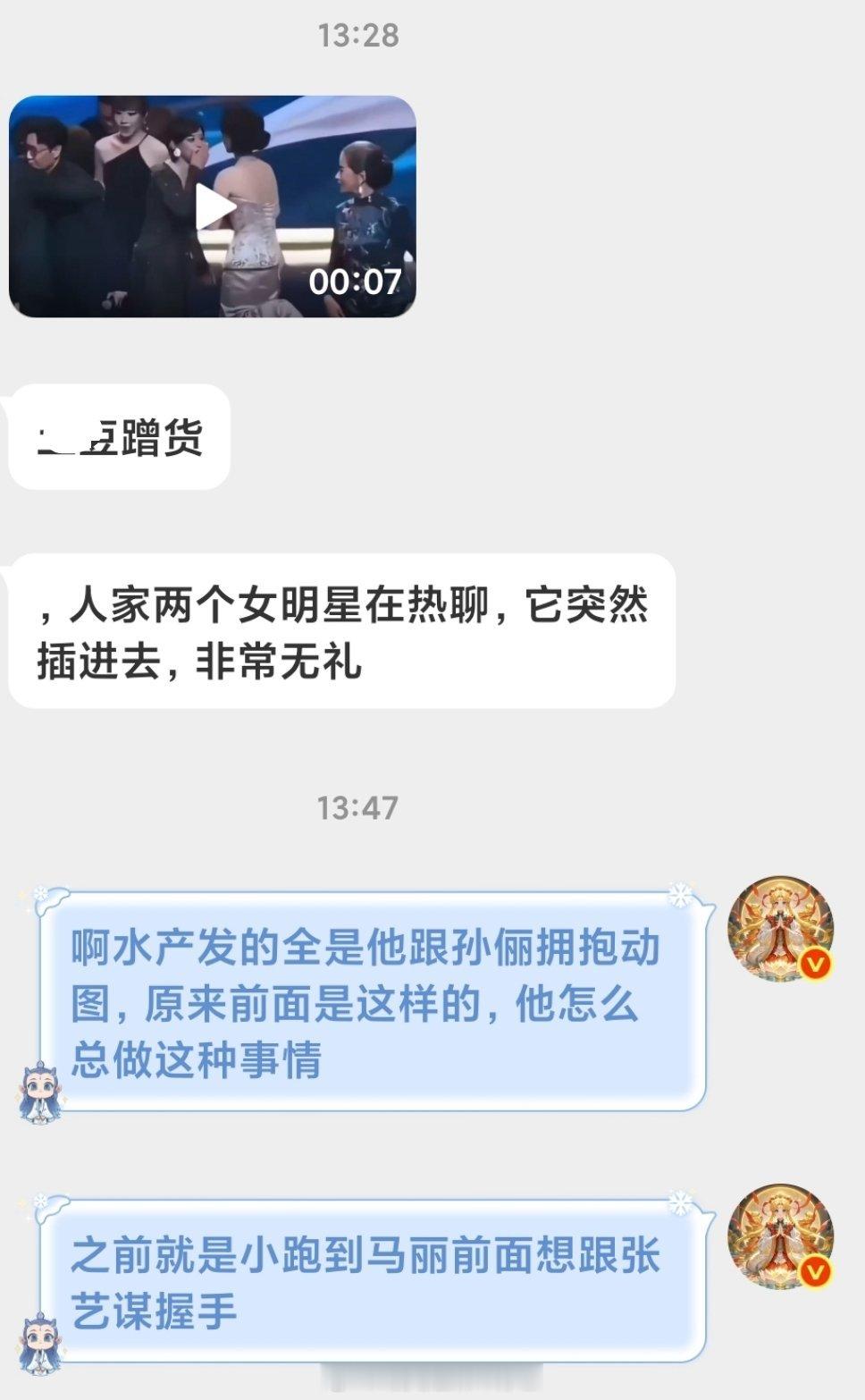 没人告诉他这样很不礼貌吗不是一次两次了 