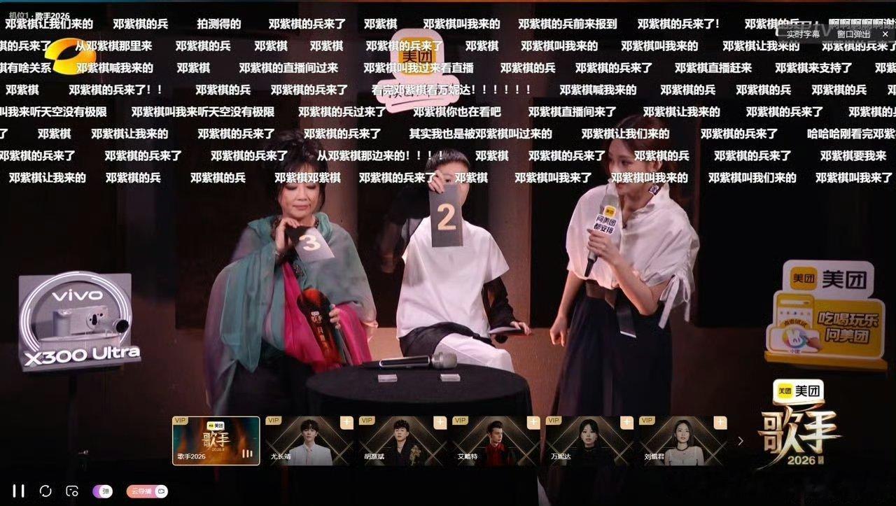 台风天演唱会取消，邓紫棋转头开直播陪大家聊了聊出道18年的心得。最戳人的不是她唱