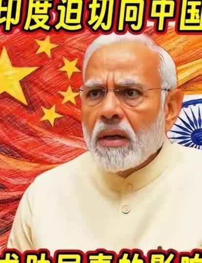 印度总理发出最后“通牒”，如果印度没有办法在短期内得到足够的化肥保障，那么十几亿