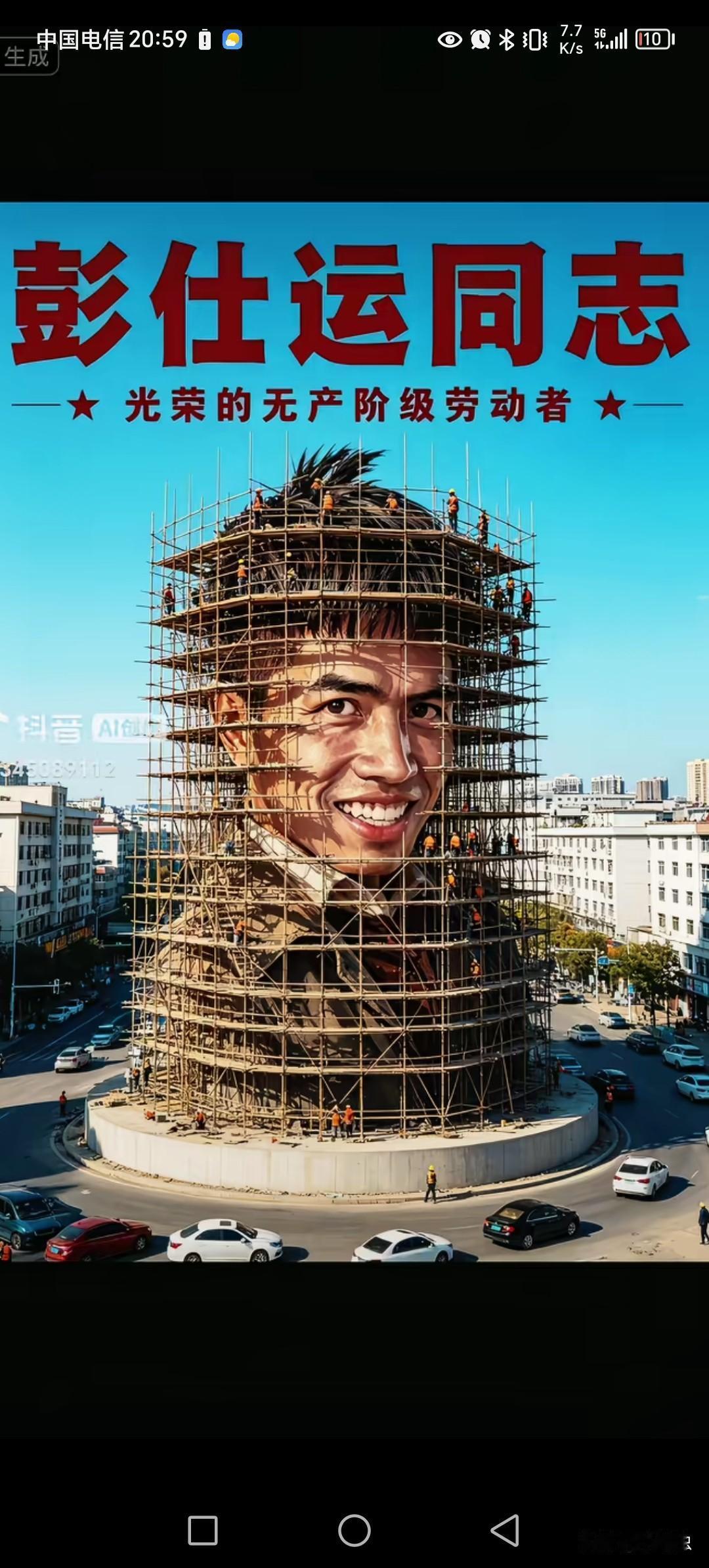 老表一笑生死难料，贵州老表变成网友2026年杰出无产阶级代表人物之一。
比五保户