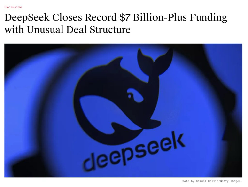 DeepSeek融资后会有哪些变化硬扛三年不融资，首轮直接拿下超500亿，六成多