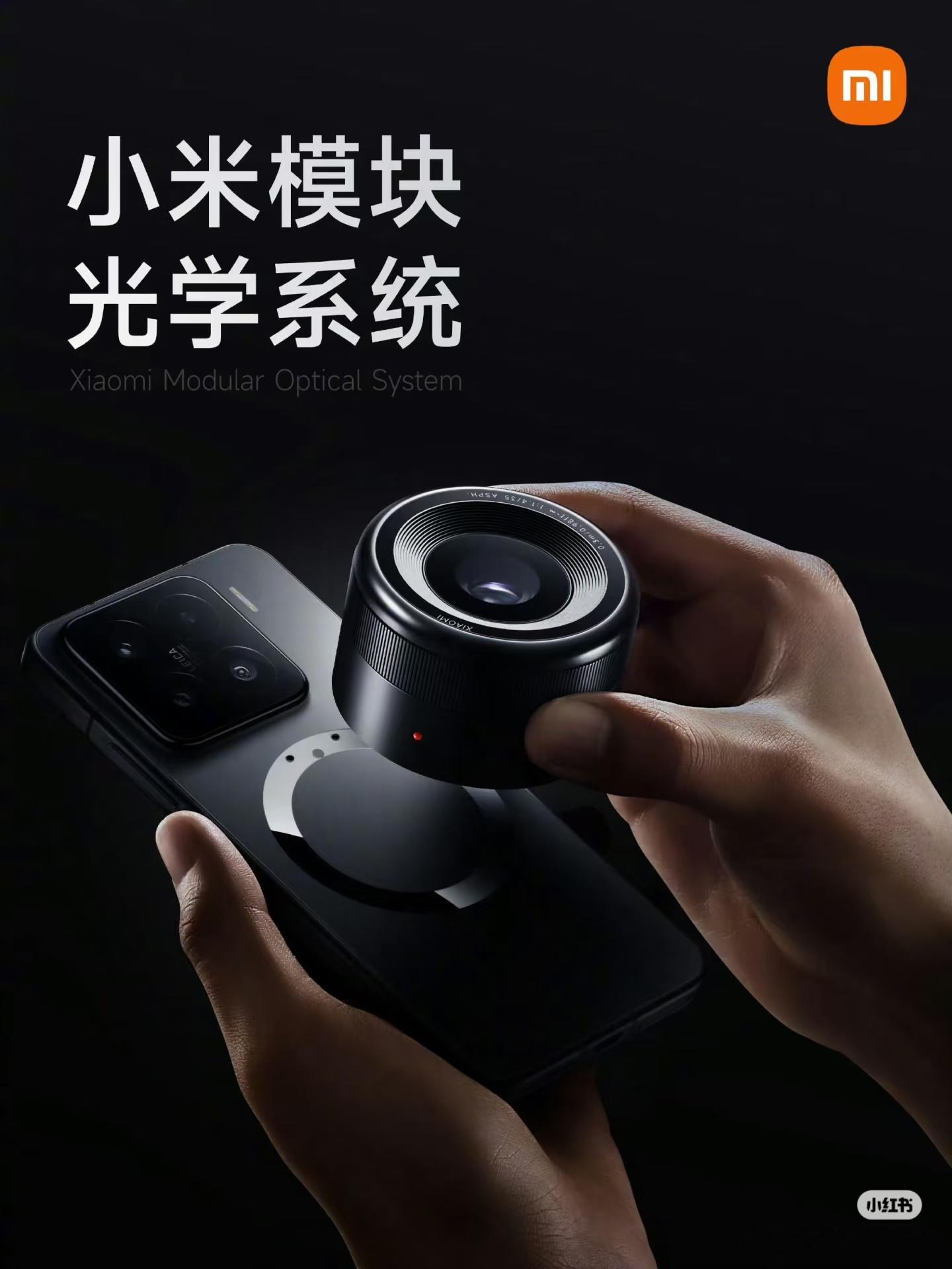 数码闲聊站[超话] 用魔法🔮打败魔法？小米徕卡，OPPO哈苏，vivo蔡司，华