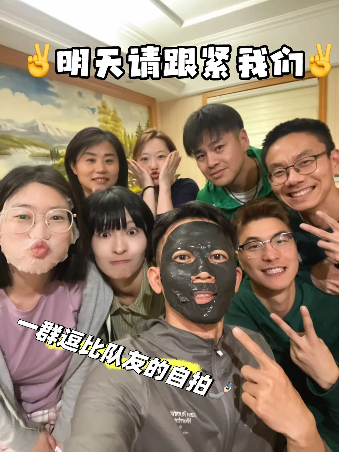 跟紧我，创造你的记录📝