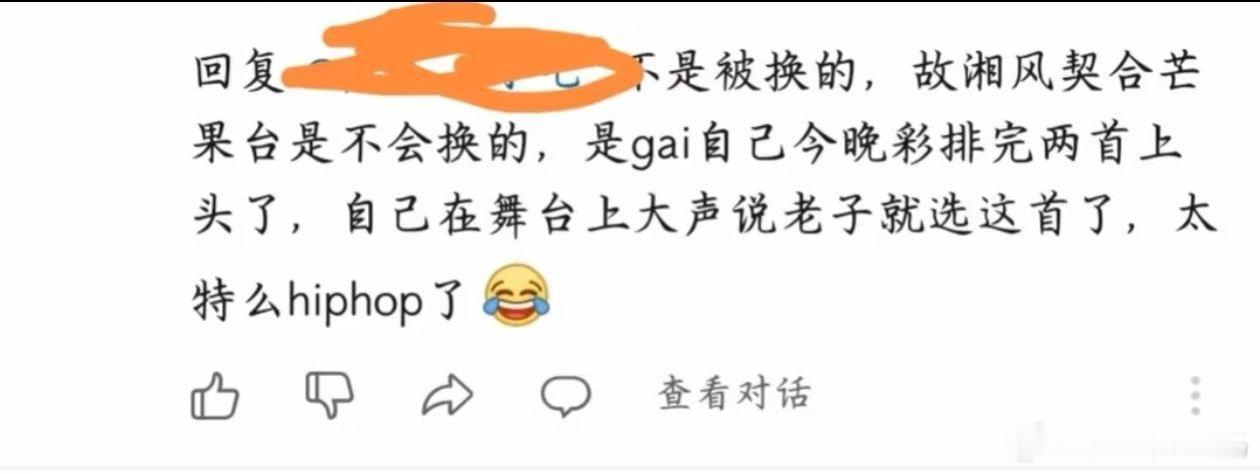 GAI带着朝天门杀回来了 自由选曲解锁，山城故事即将高能开唱！从《朝天门》的前奏