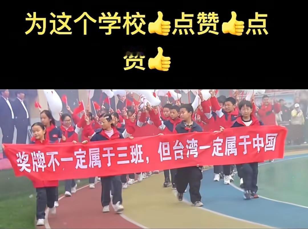 祖国统一势不可挡！