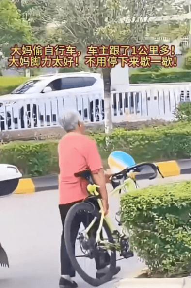 "笑不活了！"一男子锁好车去上厕所，大妈竟趁机偷走。男子不阻拦、不报警，而是默默