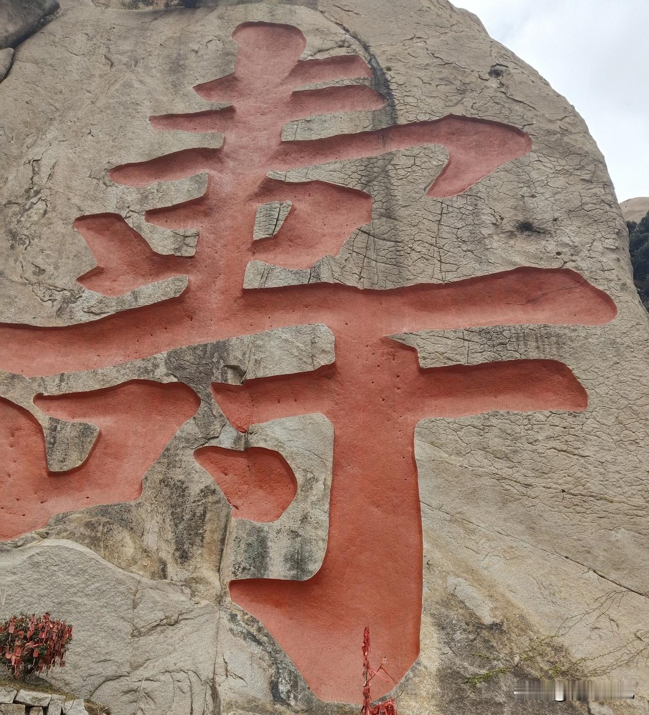 每周一山！万万没想到，青岛仰口竟然那么美了，改造后比之前更值得爬！

周末去爬青