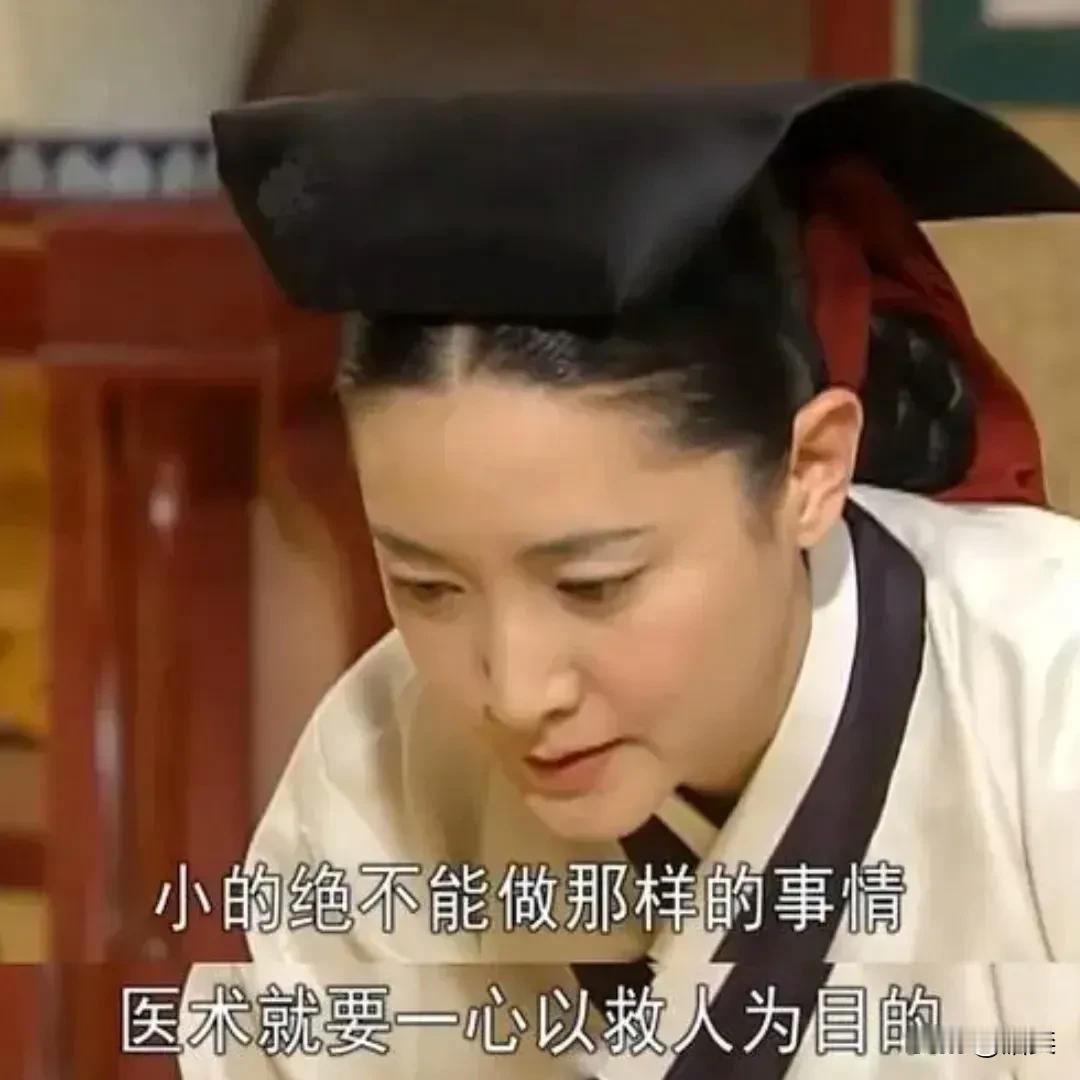 为啥之前说大长今价值观比甄嬛传积极：

一，竞赛时长今投机取巧，题目是“百姓们可