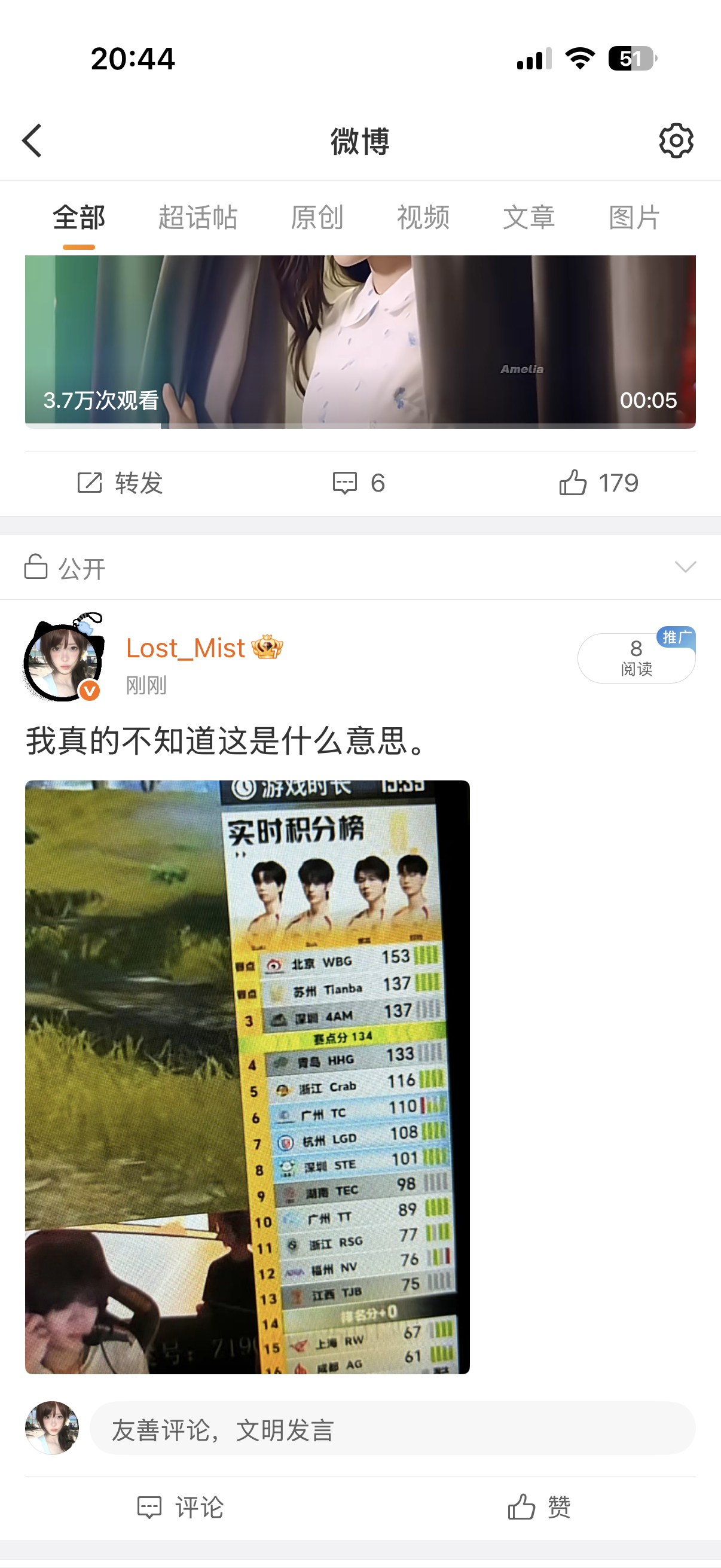 我现在真的不知道是什么意思了 夹什么？ 