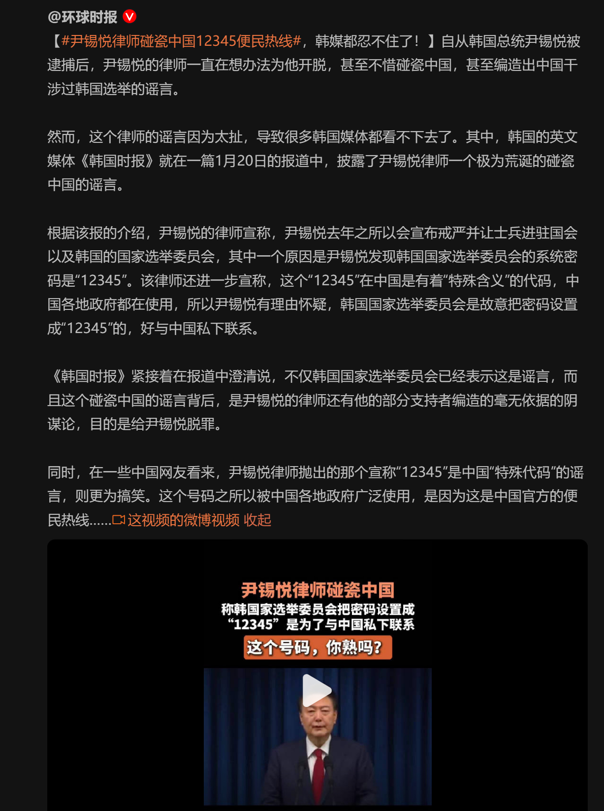 🔻我说真的，有些韩国人的煞笔，是一种特殊维度的煞笔。🔻完全有别于其他国家的人