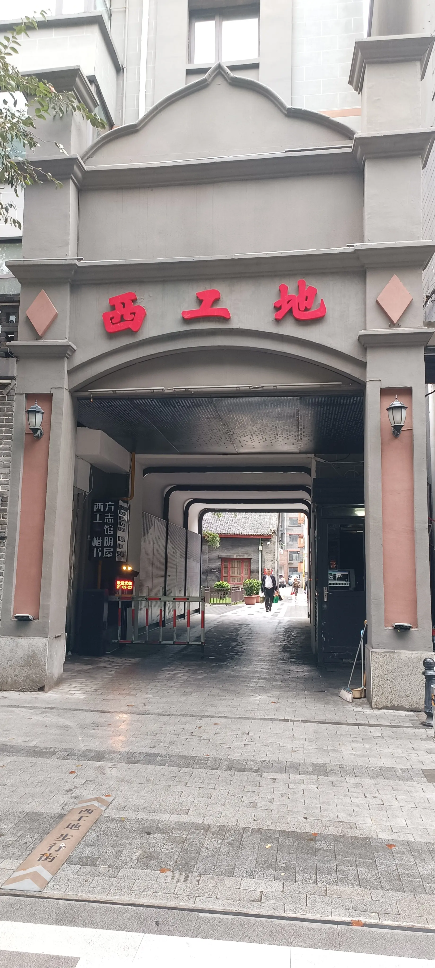 洛阳西工抗战纪念馆感受抗战历史。雨中游览洛阳抗战纪念馆。作为太岳与豫西...