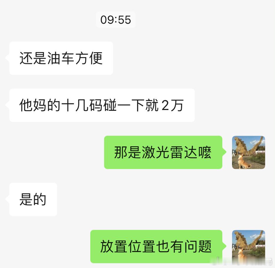 是什么让新能源车主发出感慨，还是油车方便…[允悲]不过我感觉还是属于个例，你把激