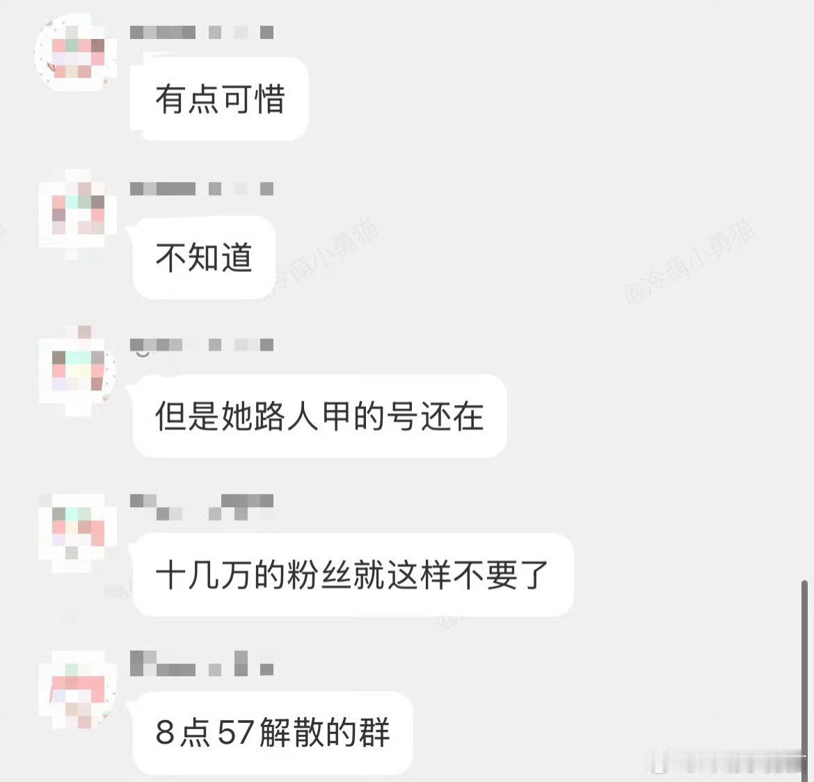 你们886今晚这一通迷人操作，直接导致大粉逍遥无穷失望销号了