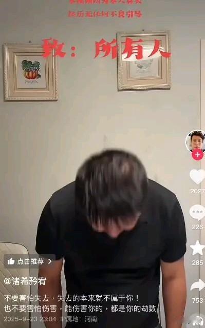 “续面事件”又有新进展了，结局出人意料。
前段时间吵得沸沸扬扬的“续面事件”的那