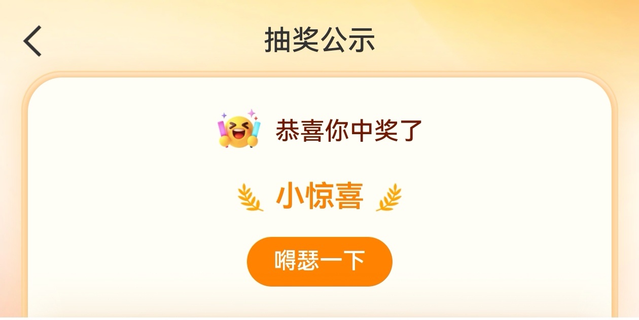 首页气氛好沉重，我发点东西让大家高兴一下[春游家族][春游家族] ​​​