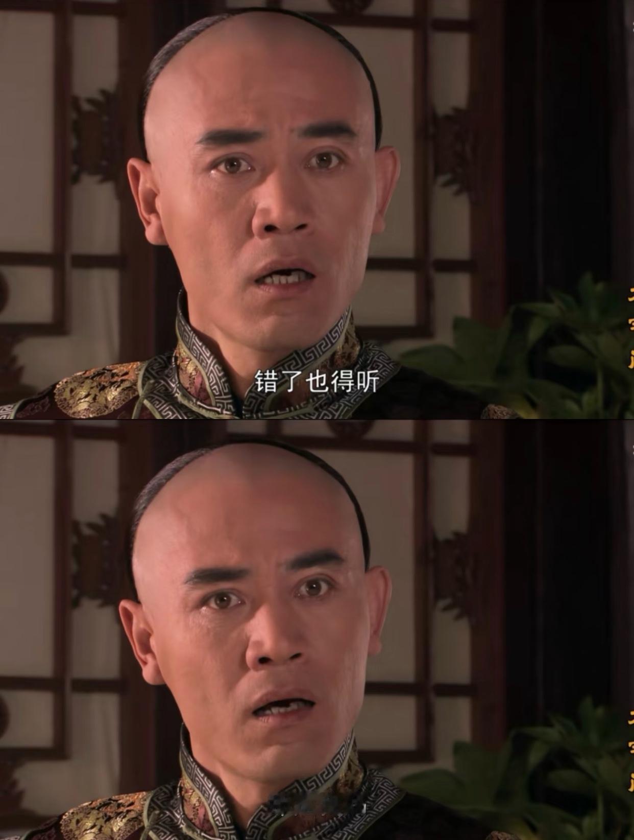 寻思了半天，
最不想妈宝男的妈宝男出现了，
原来你是这样的白老七。
他跟杨九红坦