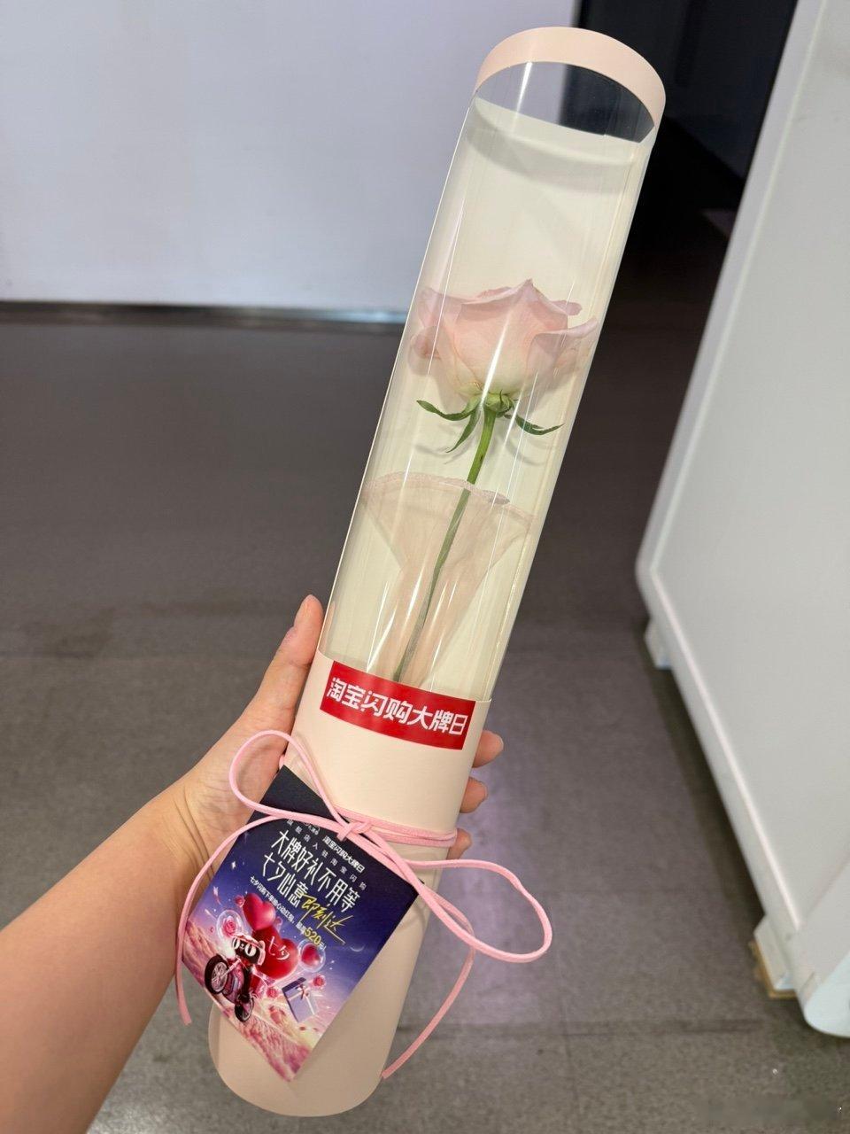 七夕在杭州被一朵花戳中了旗舰店入驻淘宝闪购大牌好礼不用等七夕心意即刻达七夕送礼上