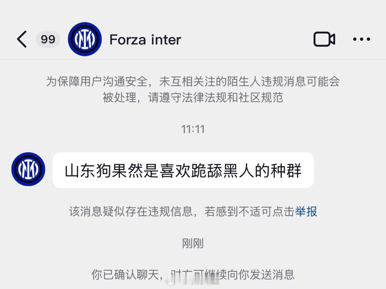 NB大圣聊球大圣聊球