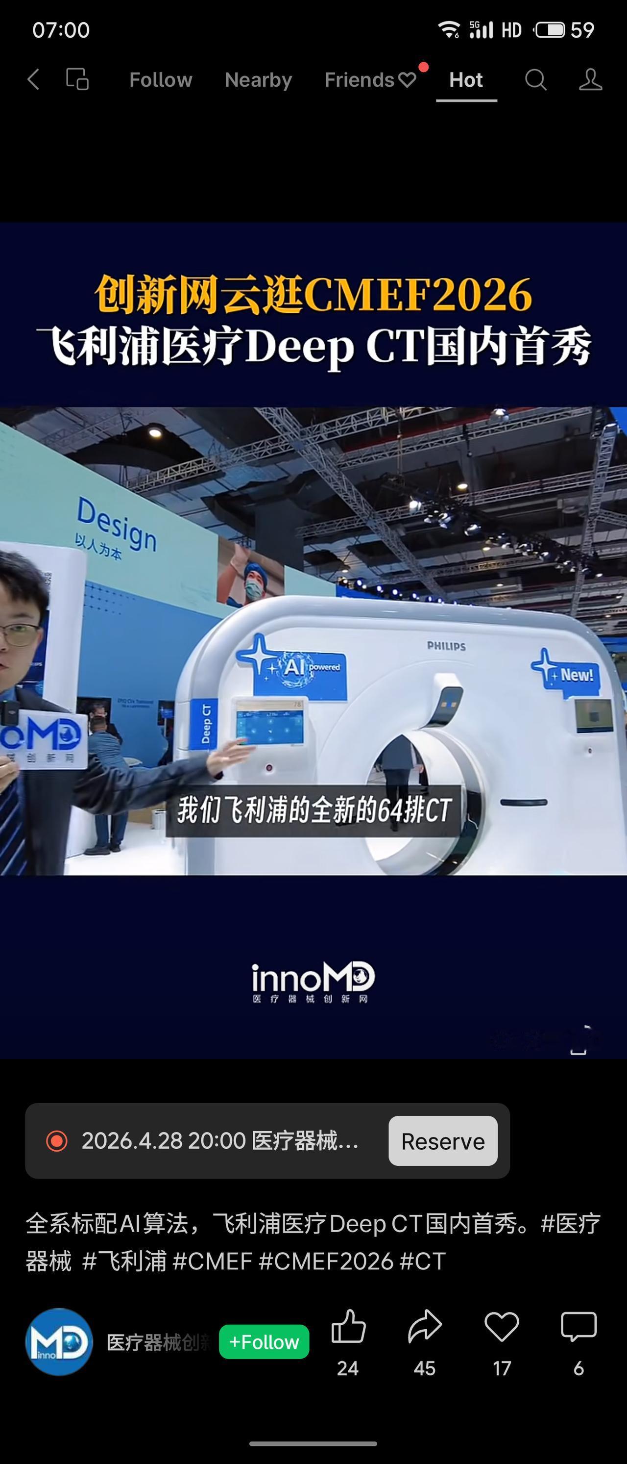 在CMEF2026现场，飞利浦医疗重磅呈现Deep CT国内首秀。该设备全系标配