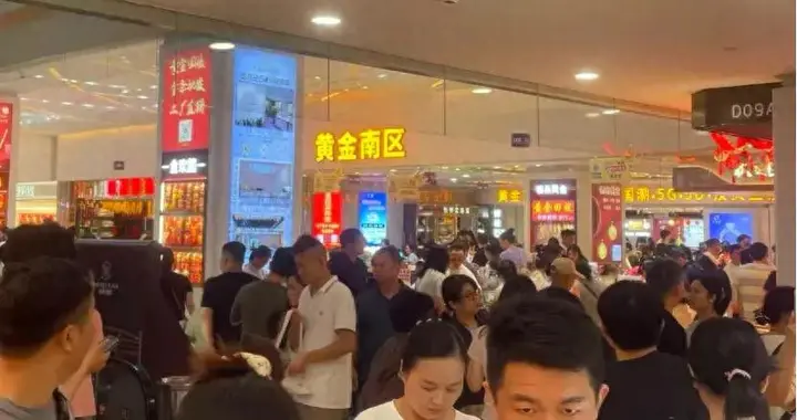 金价飙升，多家银行公告提醒