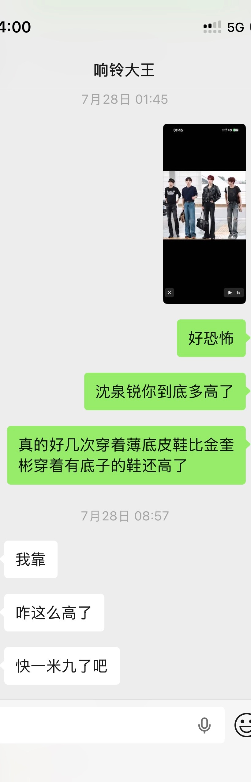 我和早有预判 