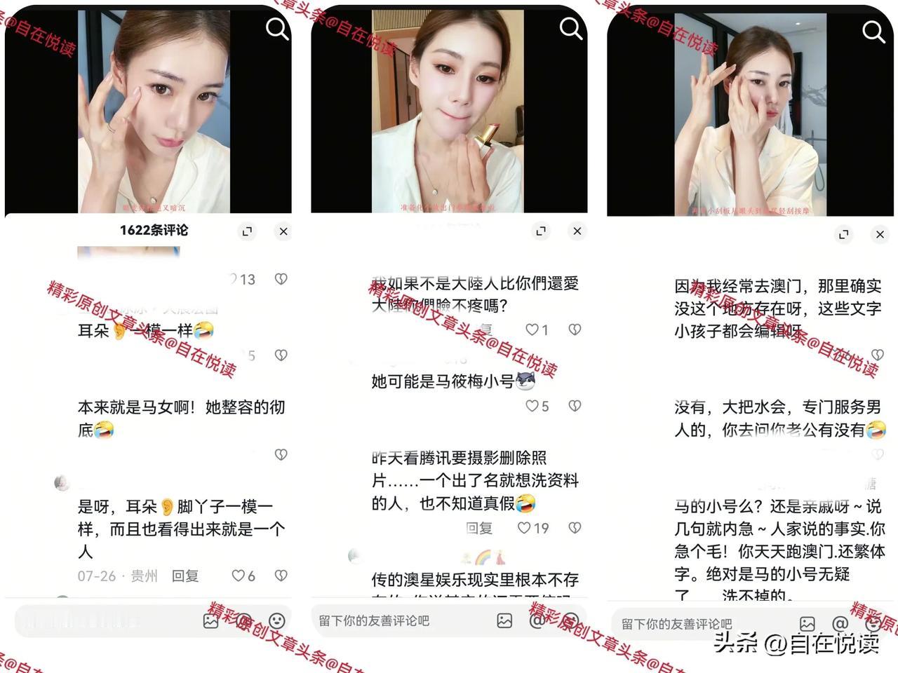 真的想劝马筱梅
干脆趁机离了吧

怎么嫁到他家全是事
不是前妻的事就是产品的事