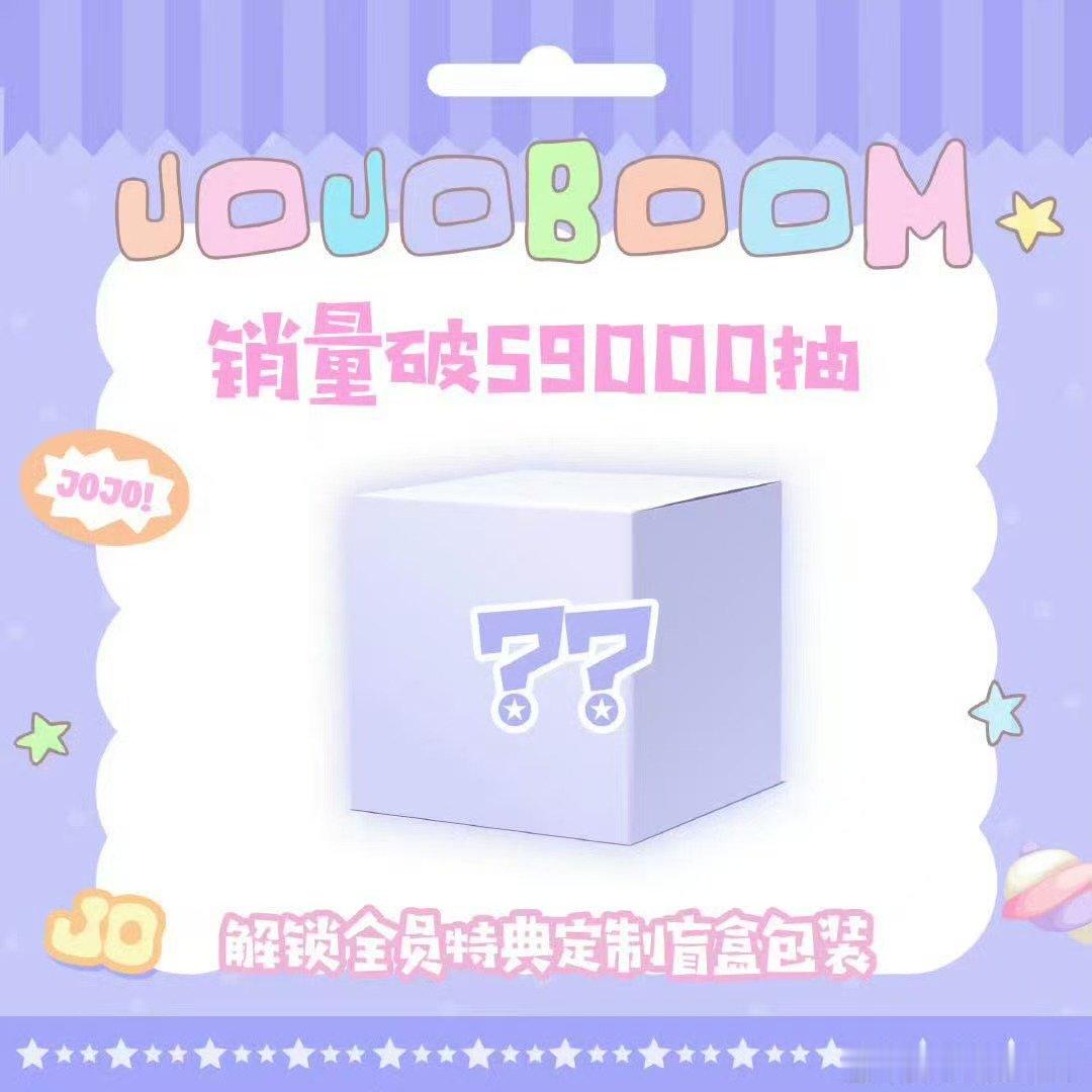 陈亦恒登顶小芒盲盒八月榜单TF四代陈亦恒粉丝购买力三分钟59000抽登顶小芒盲盒