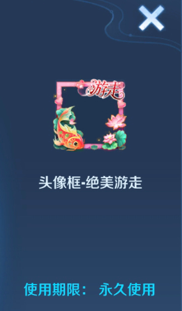 绝美游走头像框的获取方式出来啦，营地签到就可以了王者荣耀王者荣耀
