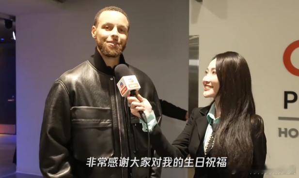 库里收到中国球迷的生日祝福了 库里在自己的生日夜，收到了来自中国球迷的热烈祝福。