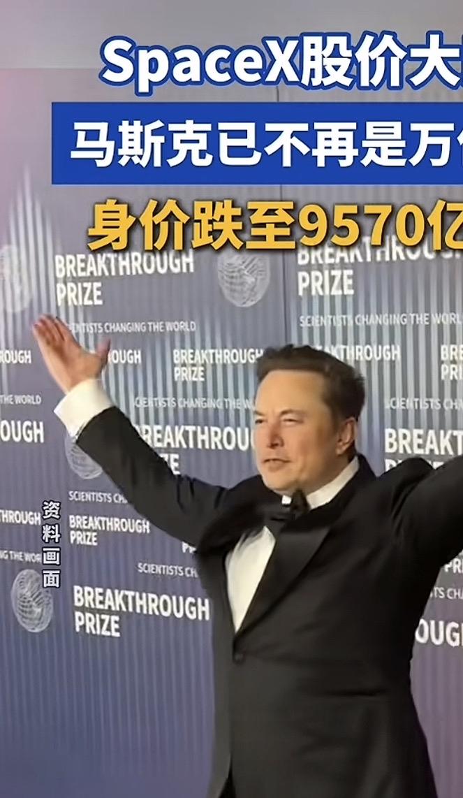 马斯克已经成为亿万万亿富豪的代名词