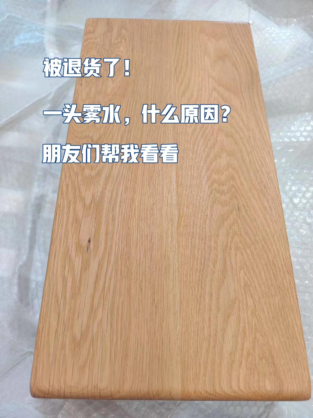 被退货了🤣🤣想不通啊想不通