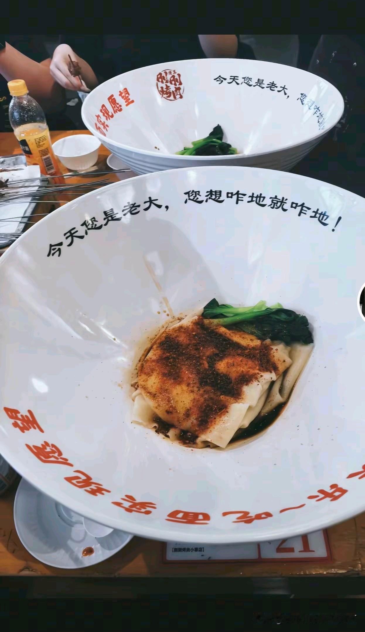 河南才是真正的第一面食大省，陕西连小麦主产区都不是，全靠吹
面条类的：卤面 焖面