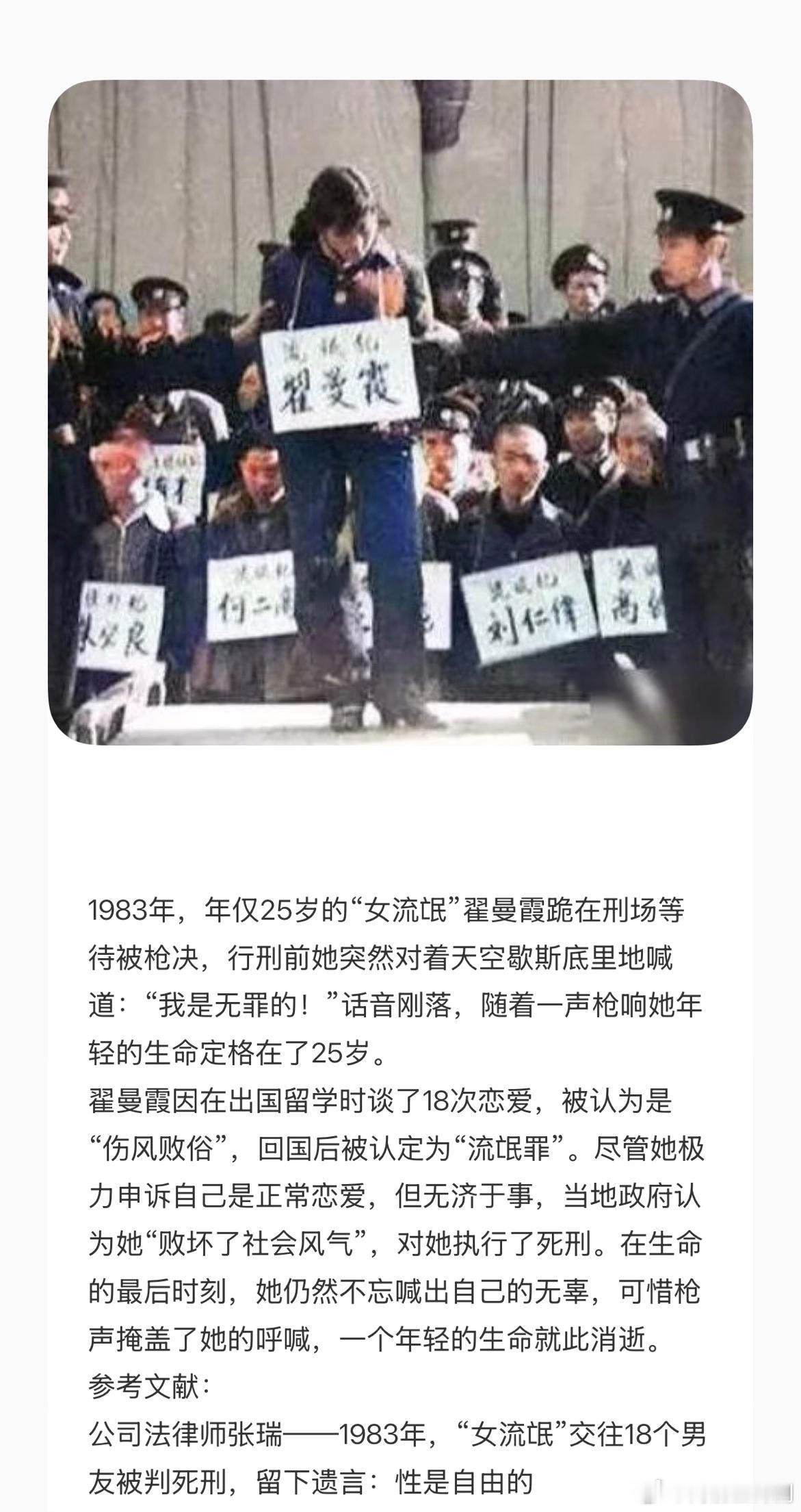 80年代骚扰他人能判多重 重器考据太到位，黄景瑜陈一众讲80年代规则，恶劣骚扰妇