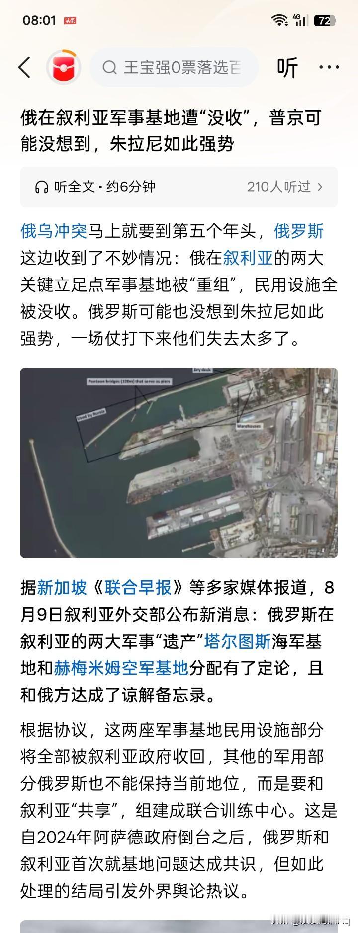 谈不上强势，只不过好像就是虎落平阳被犬欺，落水的凤凰不如鸡罢了。一场由发不由收的