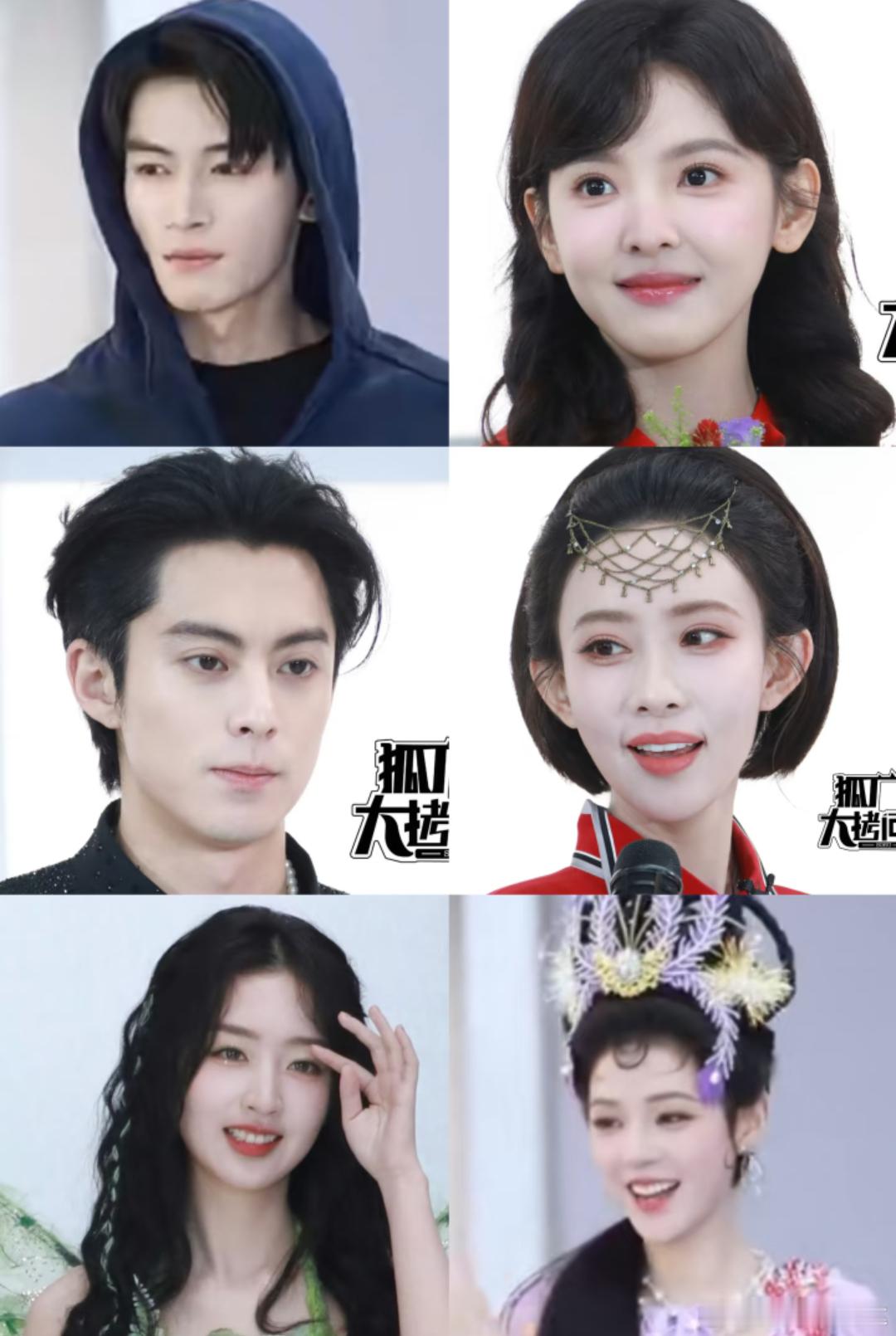 湖南卫视疯狂好六夜男女明星红毯怼脸图王鹤棣  章若楠  孟子义  王星越  邓恩