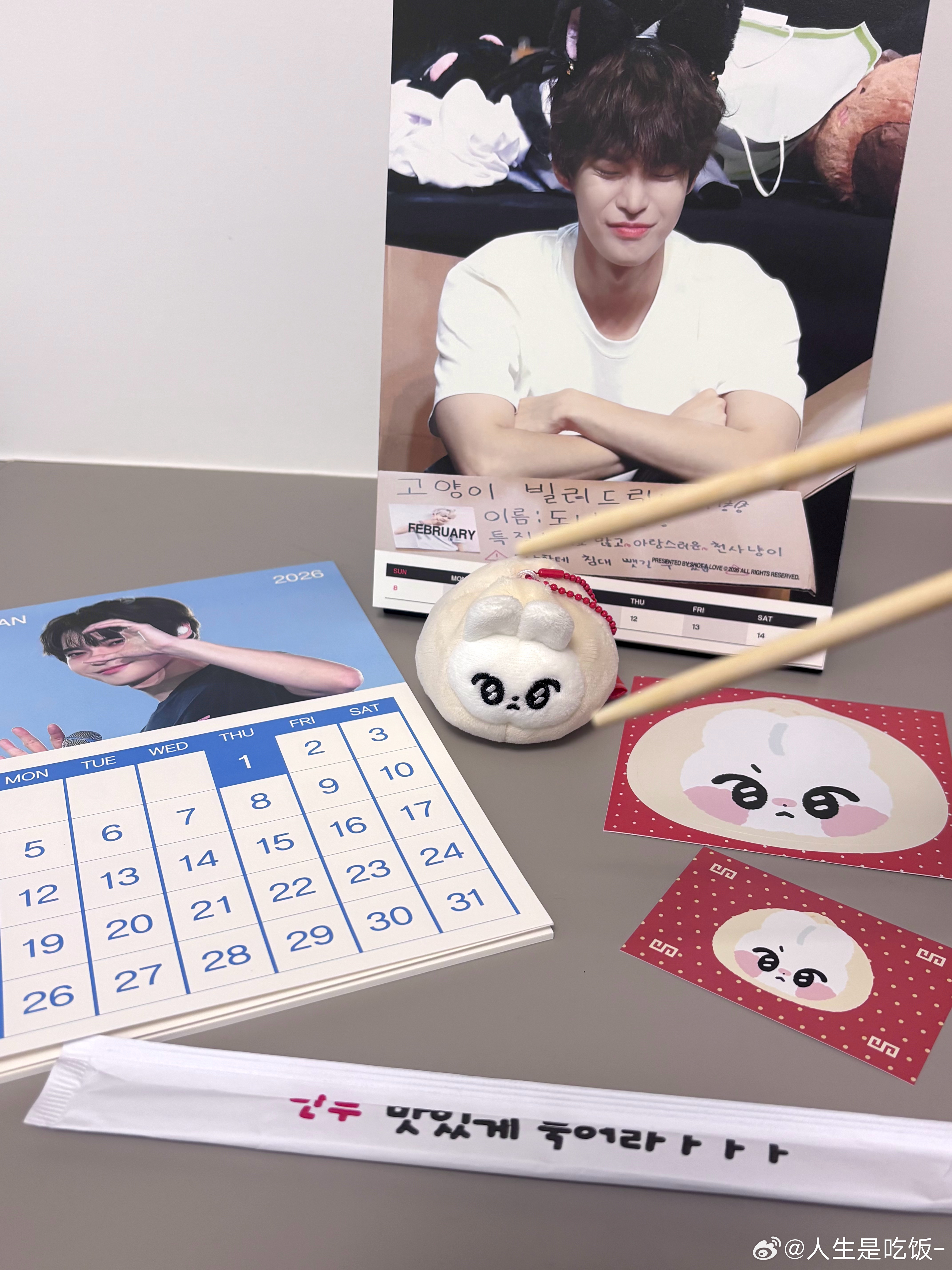 你好 请问是你点的小笼包吗？