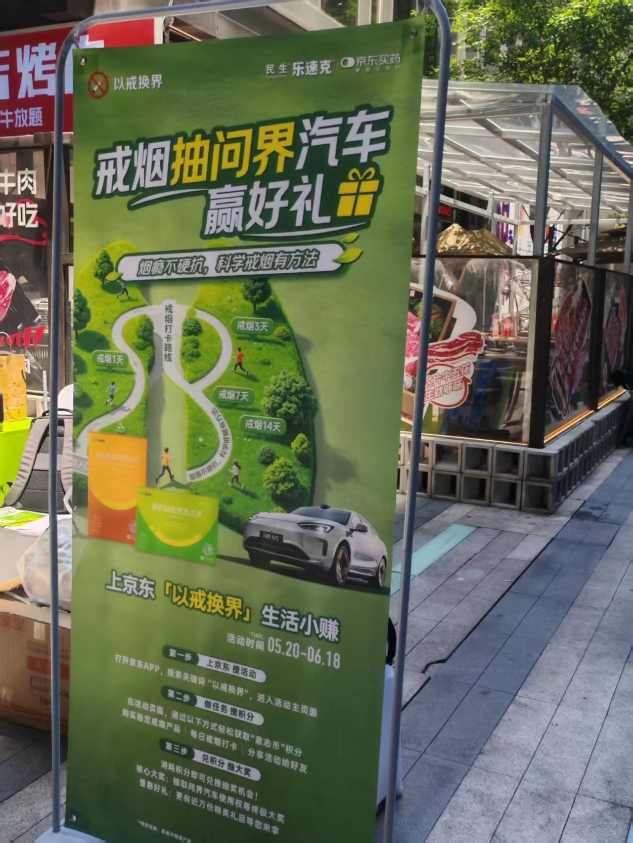 去了杭州大厦501，提了一大袋战利品。现场有个大爷说戒烟后每天早上能去公园遛弯了