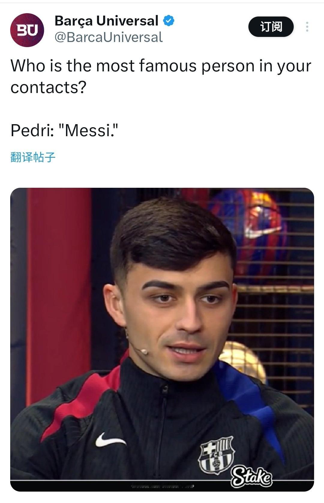 “Messi”Pedri Potter🪄从没看过Harry Potter天选小