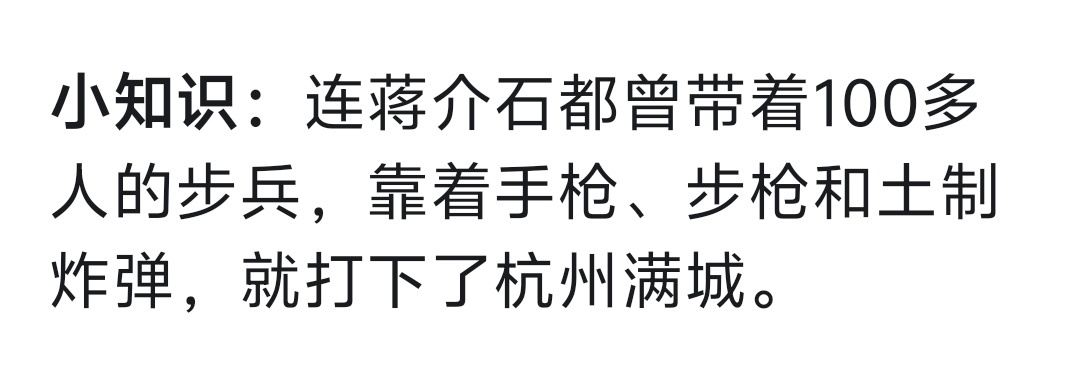 凯申不满万，满万不可敌