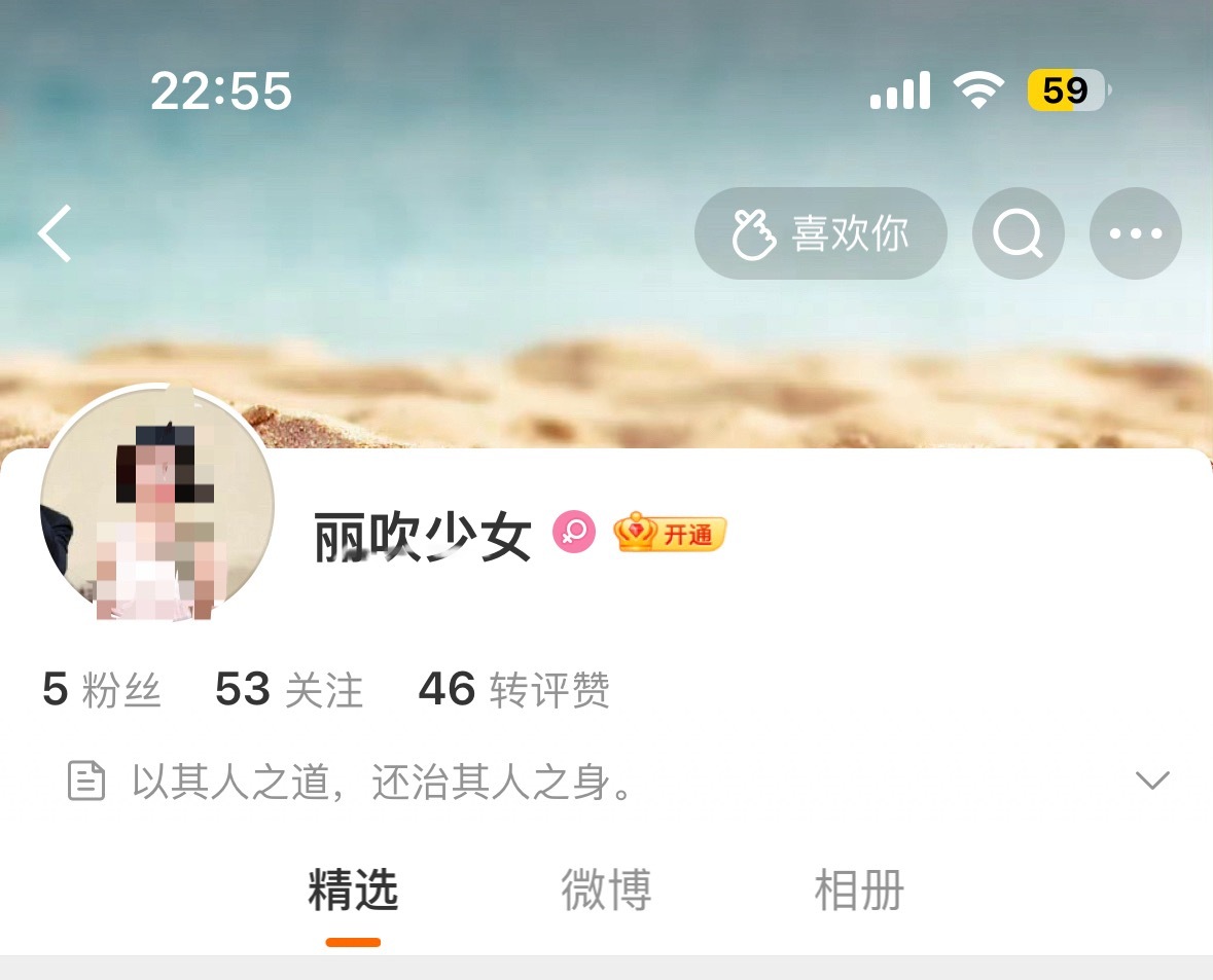 啊啊啊，我感觉我脏了，怎么这家蒸煮要copy杨幂，连粉丝也要copy杨幂粉丝[微